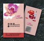美甲名片