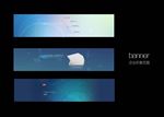 banner界面