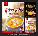 南瓜粥