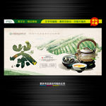 茶文化