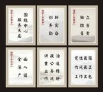 组织工作