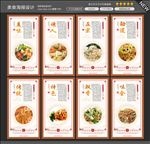 炒粉干图片
