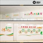 社区文化墙