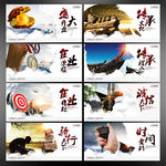 企业宣传