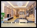 客厅隔断效果图