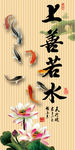 玄关屏风画