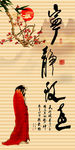 玄关画