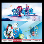 德昂族 崩龙族