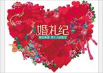 爱的承诺两个人的坚守