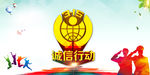诚信315