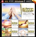 团队
