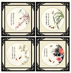 梅兰竹菊