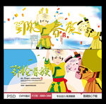鄂伦春族
