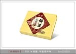 制饼名家