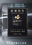 高档精致图