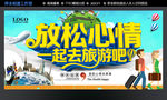 放松心情