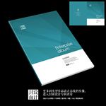 科技公司现代简约封面设计