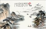 山水情中式背景墙