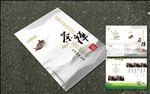 折页  中国风  淡雅  茶叶