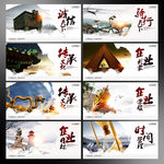 企业文化设计