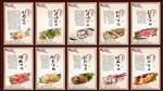 牛肉展板
