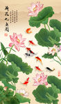 荷花九鱼图