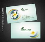 培训学校名片