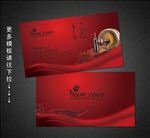 酒业名片