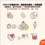 精美手绘骨瓷茶具甜点矢量图