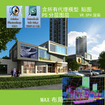 商业建筑