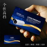 监控名片