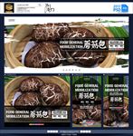 蘑菇包