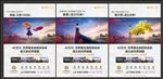 旅游度假地产广告
