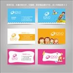独家创意卡通幼儿园名片卡片背景