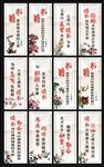 图书室标语