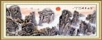 山水国画