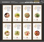 牛肉汤海报