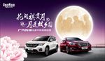 汽车