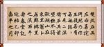 书法