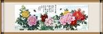 牡丹花