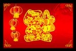 福