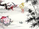 家和富贵竹子