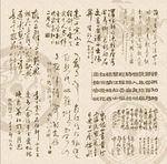 字画背景墙