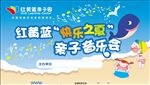 音乐会