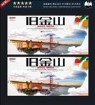 旧金山