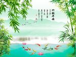 竹报平安九鱼图