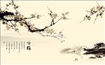 中式简约咏梅梅花背景墙装饰画