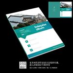古典中式建筑宣传册封面设计