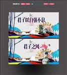 君子以自强