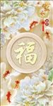 福玉雕玄关
